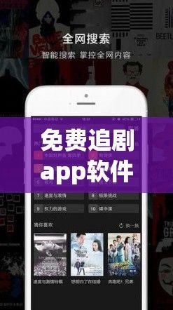 免费追剧app软件大全无广告下载-最全的免费追剧app软件无广告v0.9.9最新版